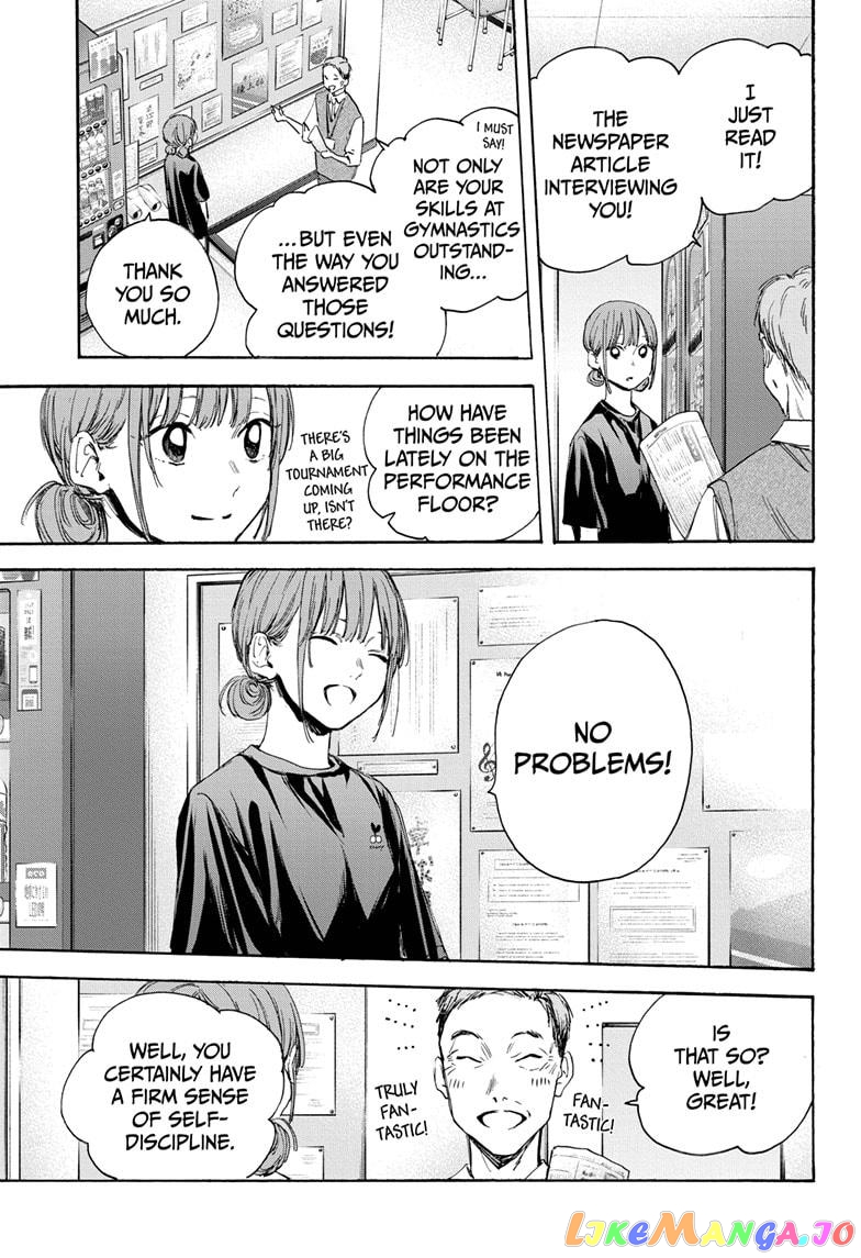 Blue Box, Chapter 17 image 07
